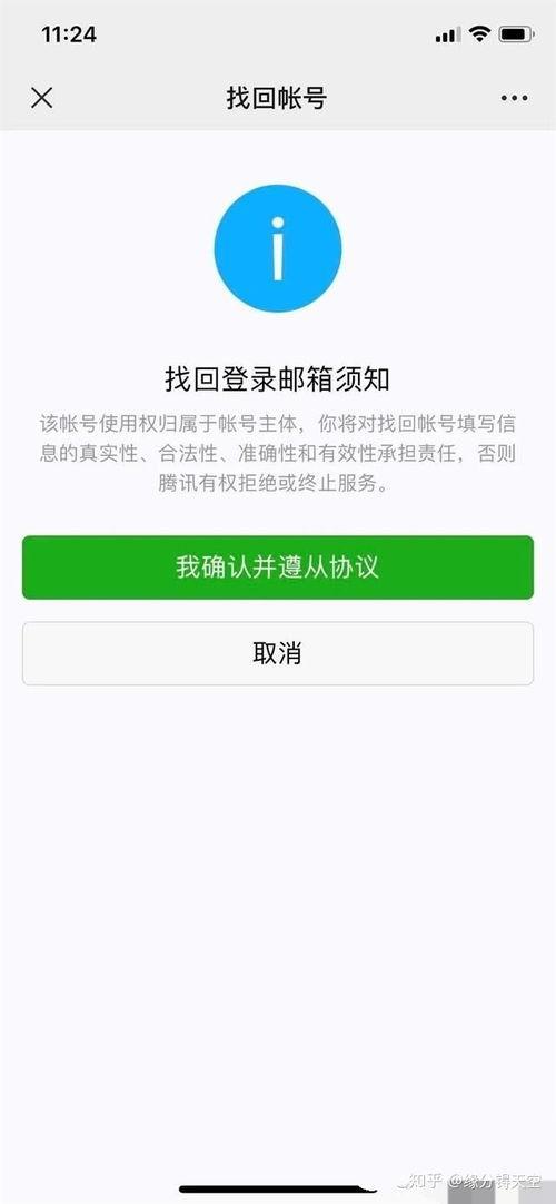 娱乐吃瓜账号被注销,知名吃瓜账号注销引发热议