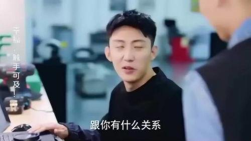 吃瓜女霸后续免费阅读