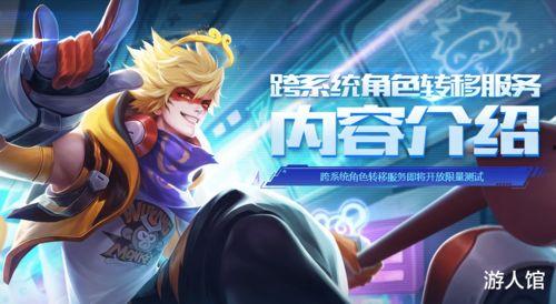 国外王者角色爆料网视频,网视频深度解析